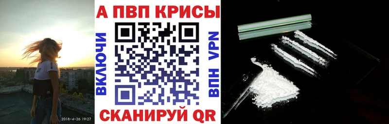 Где можно купить наркотики Первоуральск ГАШИШ АМФ Галлюциногенные грибы СК Мефедрон