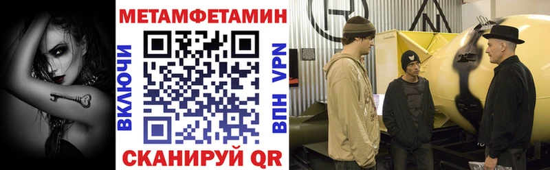 где можно купить наркотик  Первоуральск  Амфетамин VHQ 