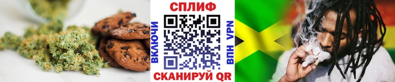 как найти закладки Первоуральск Печенье с ТГК марихуана
