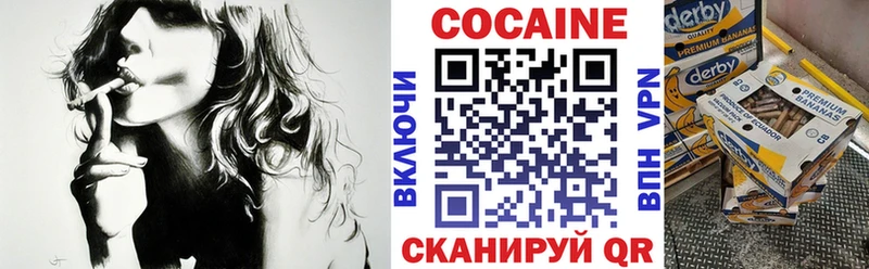 КОКАИН Fish Scale  Первоуральск 