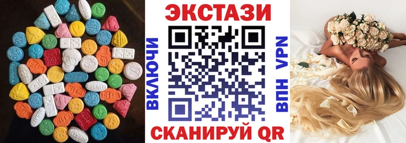 купить наркотик  Первоуральск  Ecstasy ешки 