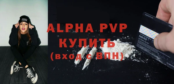 скорость mdpv Алексин