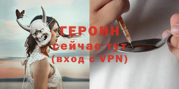 скорость mdpv Алексин