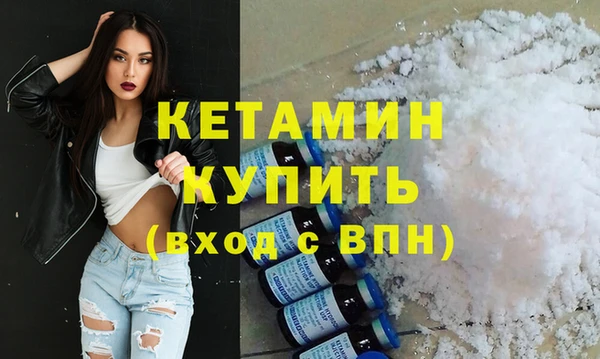 бутират Лабытнанги