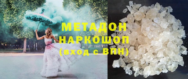 марки nbome Алексеевка
