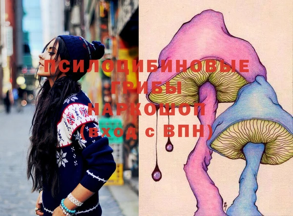 марки nbome Алексеевка