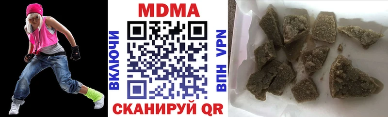 MDMA молли Первоуральск