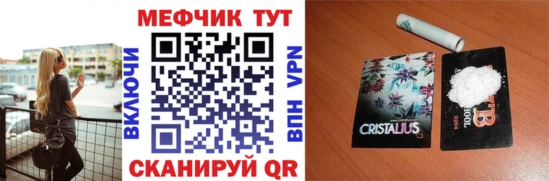 где можно купить гидра Мефедрон мука Первоуральск