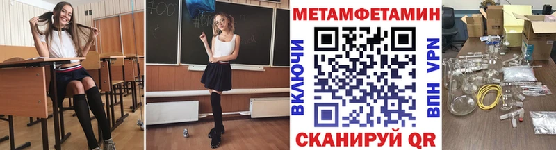 МЕТАМФЕТАМИН витя  где можно купить наркотик  Первоуральск 