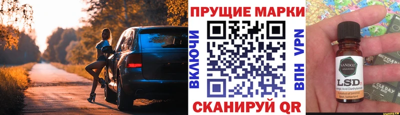 даркнет состав  Первоуральск  Марки N-bome 1500мкг  OMG ссылки 