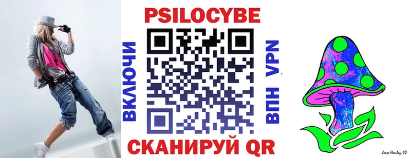 Галлюциногенные грибы Cubensis  Первоуральск 